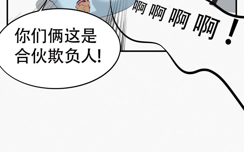 第101话 新年快乐！24