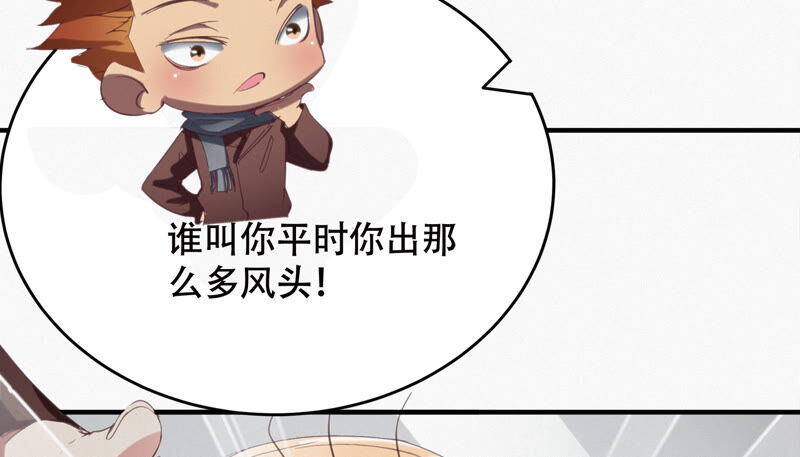 第101话 新年快乐！26
