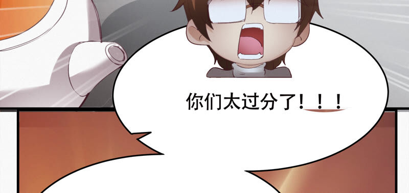 第101话 新年快乐！28