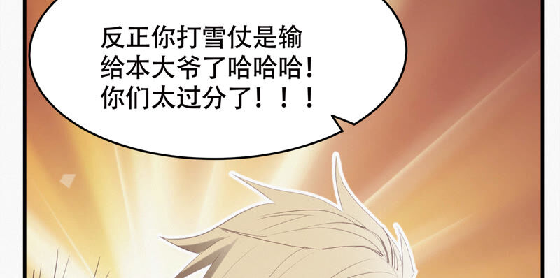 第101话 新年快乐！29