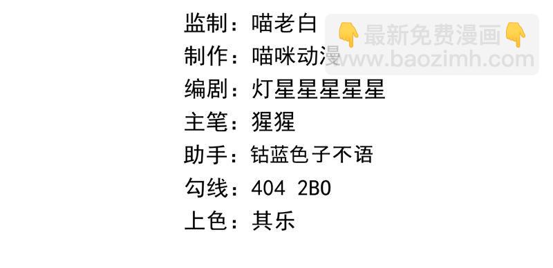 第101话 新年快乐！3