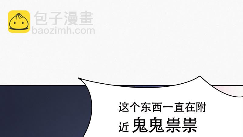 第101话 新年快乐！36