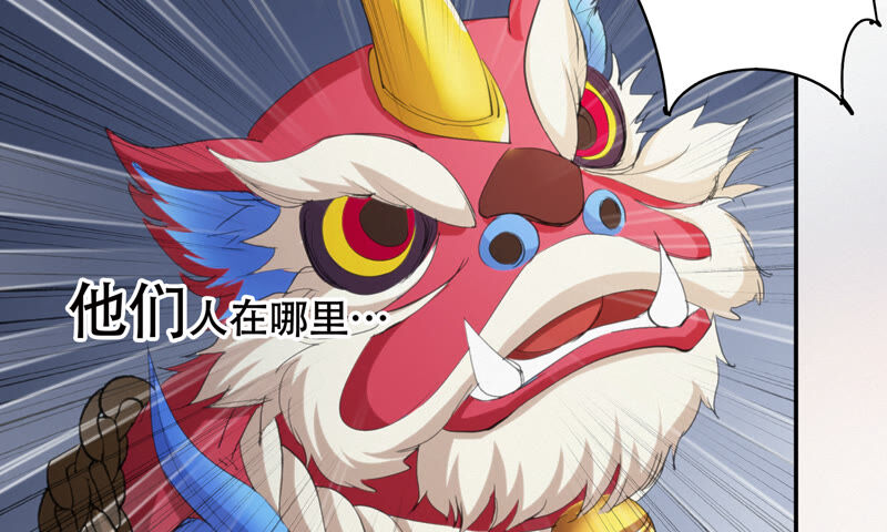 第101话 新年快乐！43