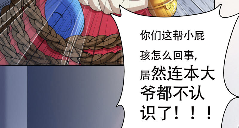 第101话 新年快乐！44