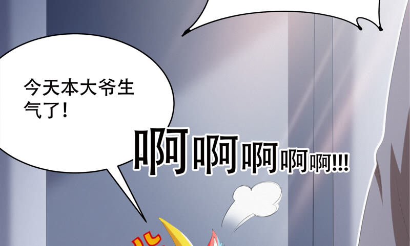第101话 新年快乐！45