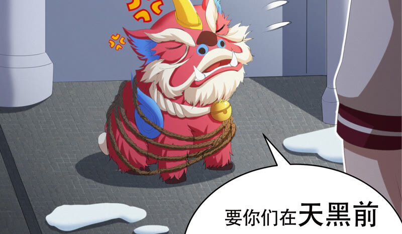 第101话 新年快乐！50