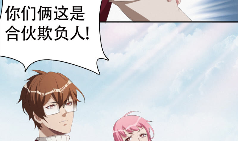 第101话 新年快乐！57
