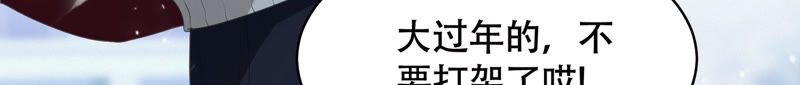 第101话 新年快乐！59