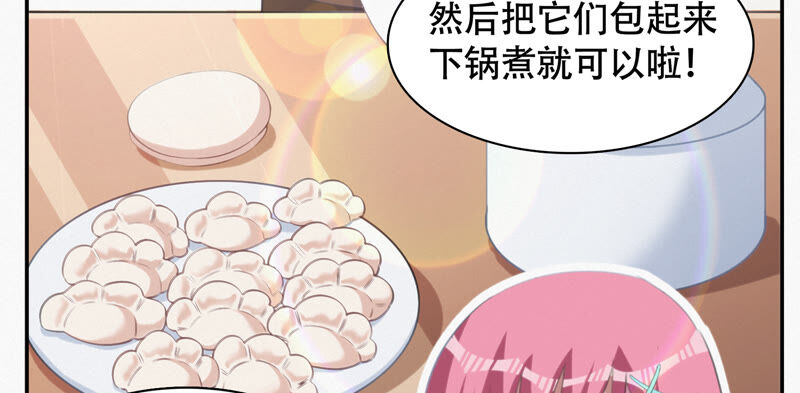 第101话 新年快乐！63