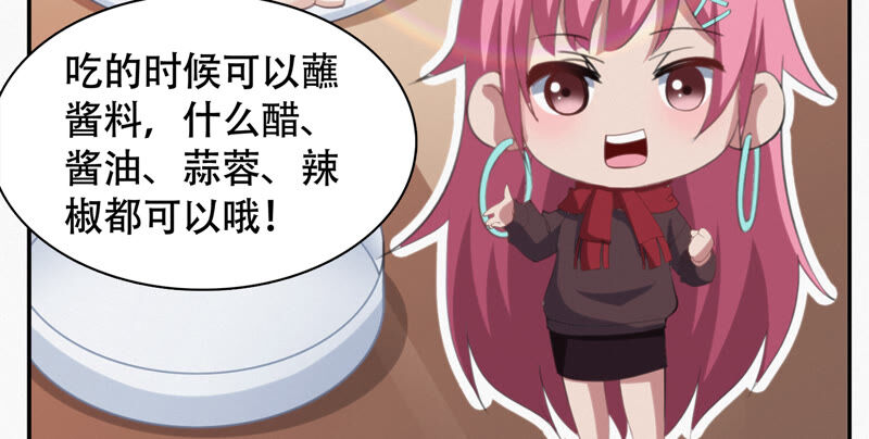 第101话 新年快乐！64