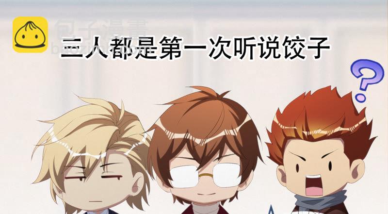 第101话 新年快乐！66