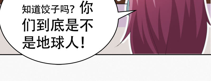 第101话 新年快乐！68