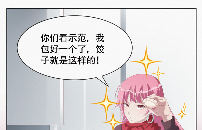 第101话 新年快乐！70