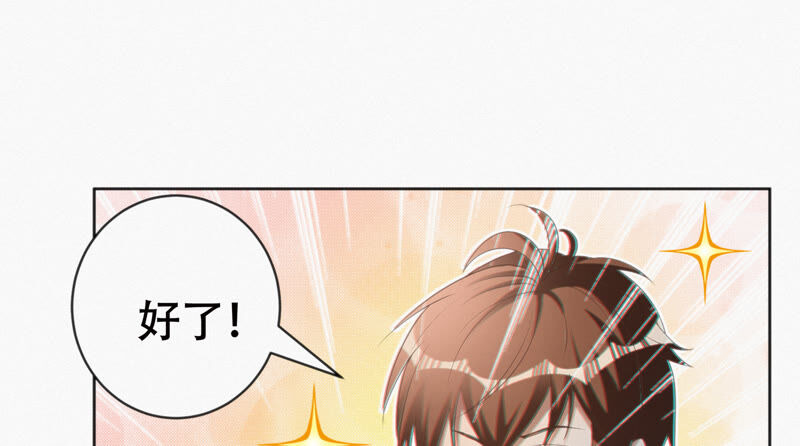 第101话 新年快乐！75