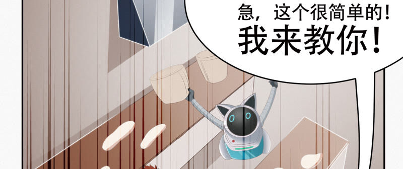 第101话 新年快乐！90
