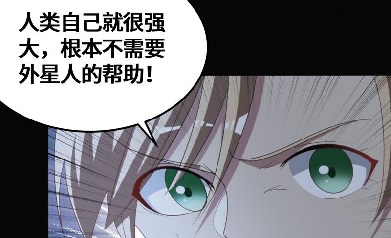 第111话 地球博物馆 二14