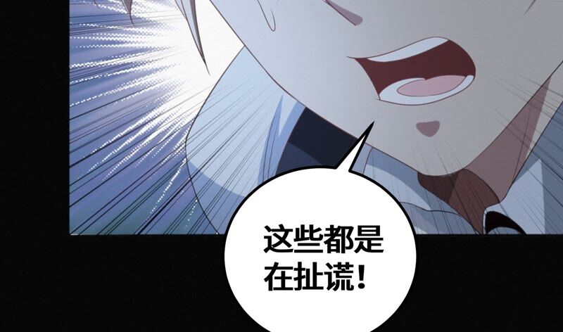 第111话 地球博物馆 二15