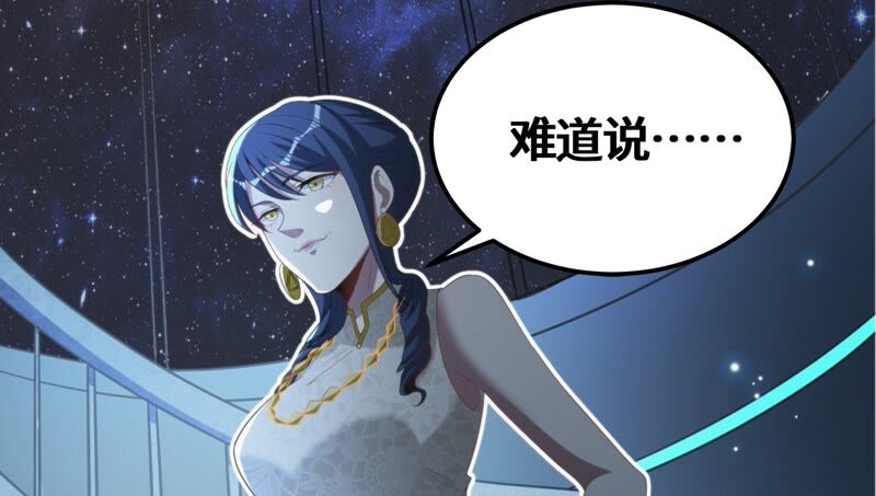 第111话 地球博物馆 二24