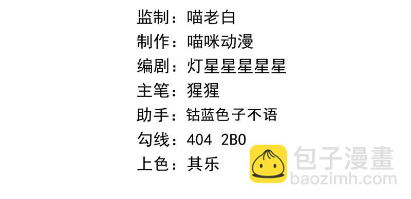 第111话 地球博物馆 二3