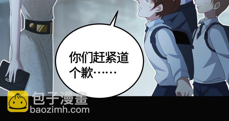 第111话 地球博物馆 二40