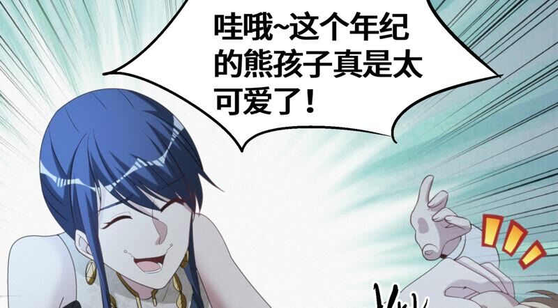 第111话 地球博物馆 二48