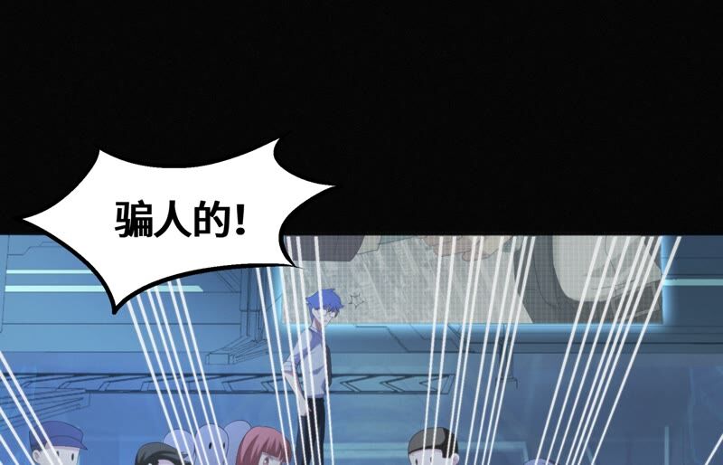 第111话 地球博物馆 二6