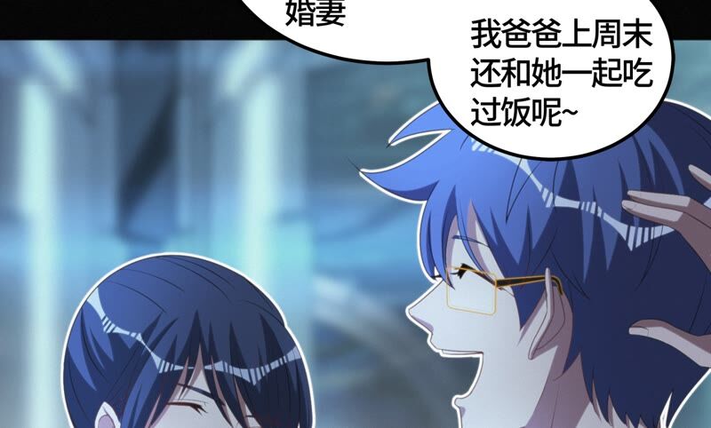 第111话 地球博物馆 二65