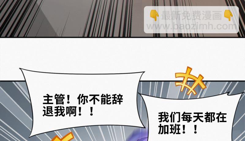 第115话 章鱼人 一10