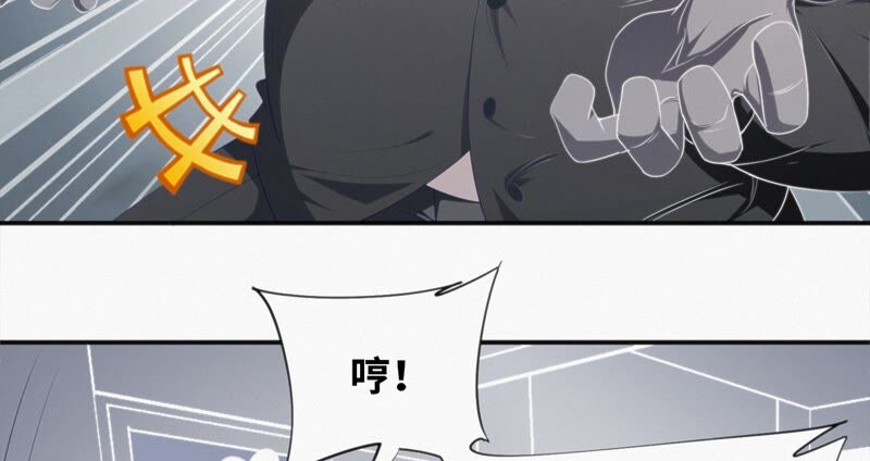 第115话 章鱼人 一12