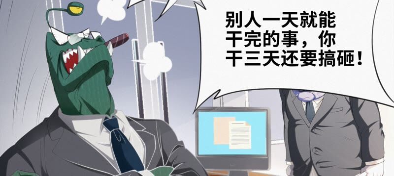 第115话 章鱼人 一13