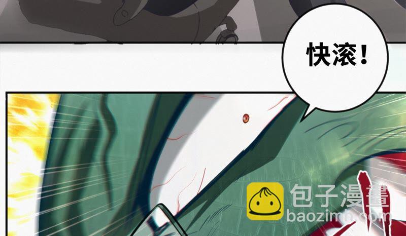 第115话 章鱼人 一15