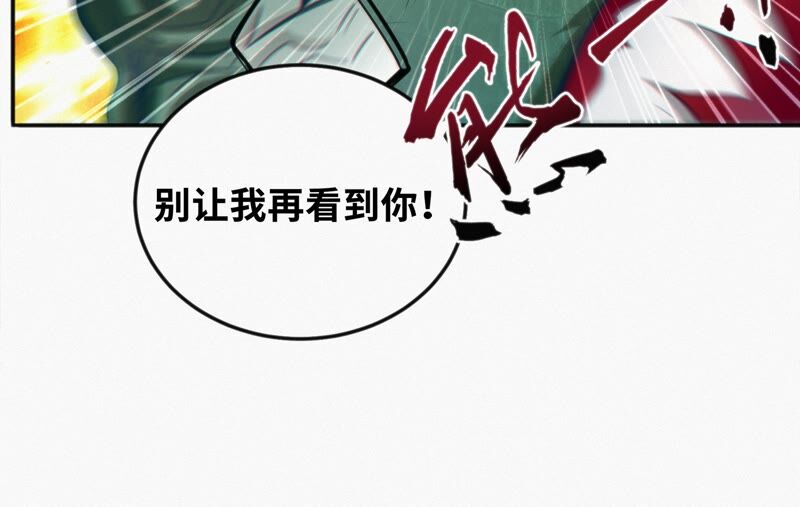 第115话 章鱼人 一16