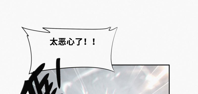 第115话 章鱼人 一17