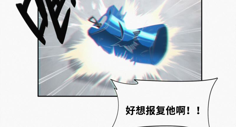 第115话 章鱼人 一18