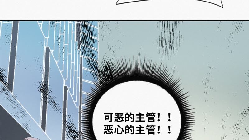 第115话 章鱼人 一19