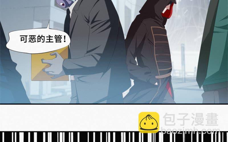 第115话 章鱼人 一23
