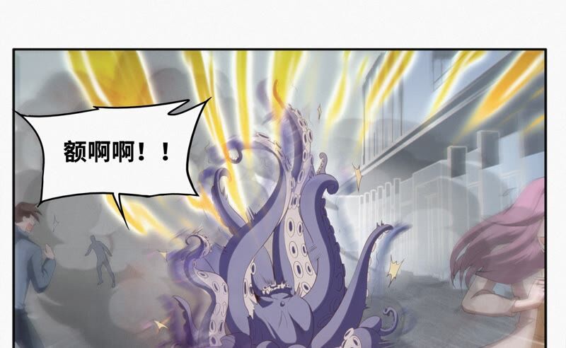 第115话 章鱼人 一31