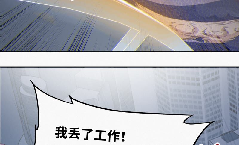 第115话 章鱼人 一34