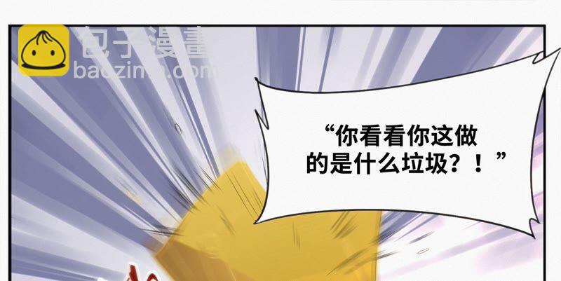 第115话 章鱼人 一5