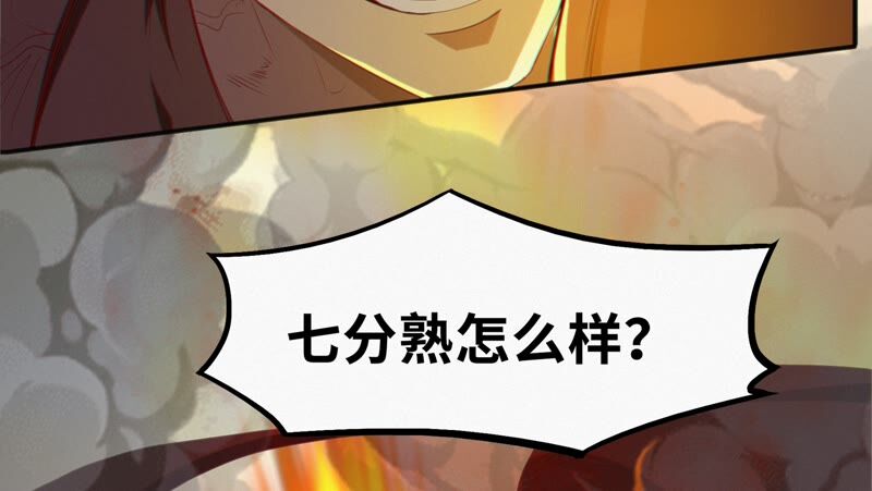 第115话 章鱼人 一52