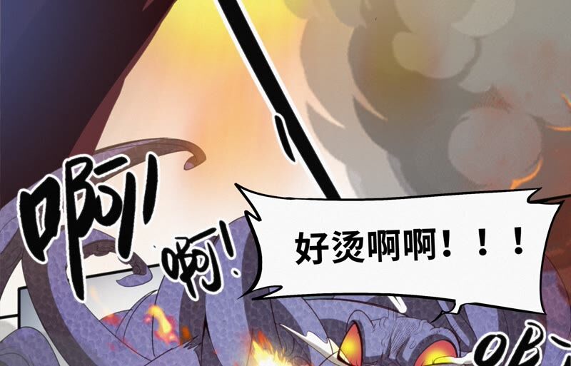 第115话 章鱼人 一55