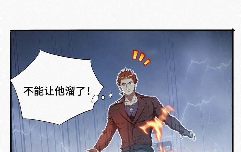 第115话 章鱼人 一59