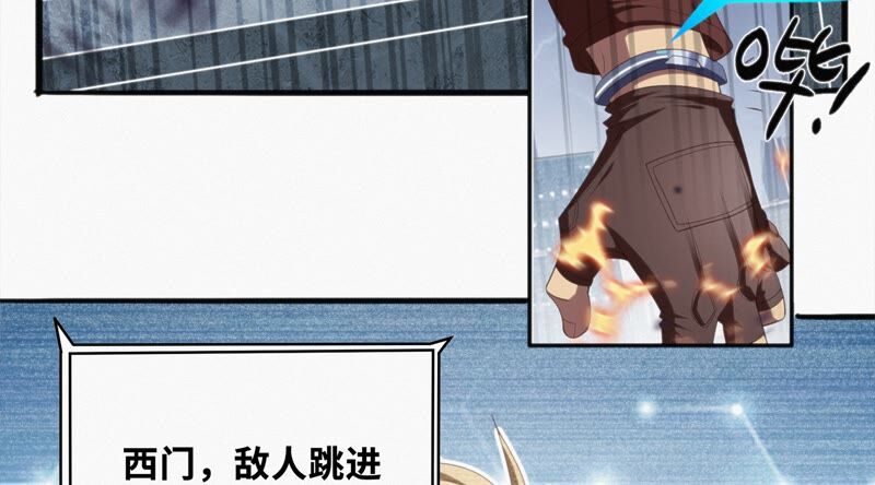 第115话 章鱼人 一61