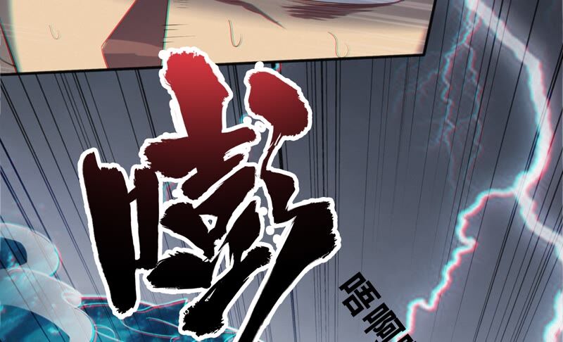 第115话 章鱼人 一69