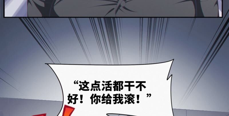 第115话 章鱼人 一7