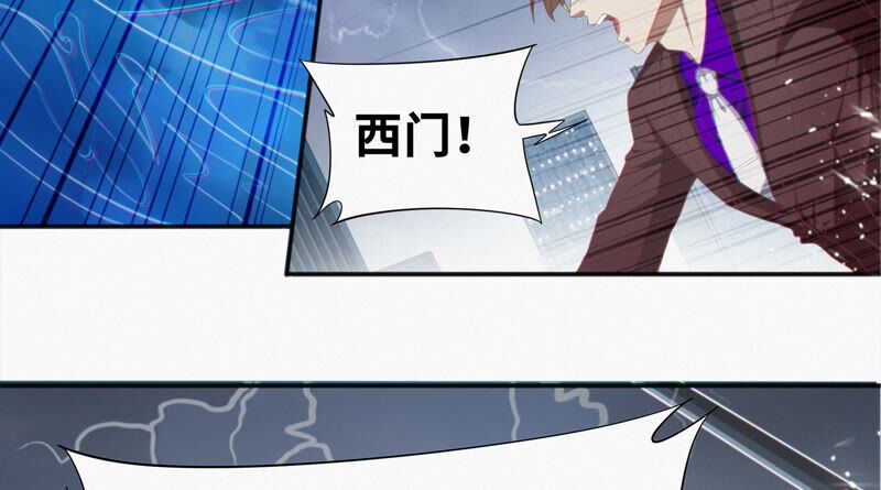 第115话 章鱼人 一73