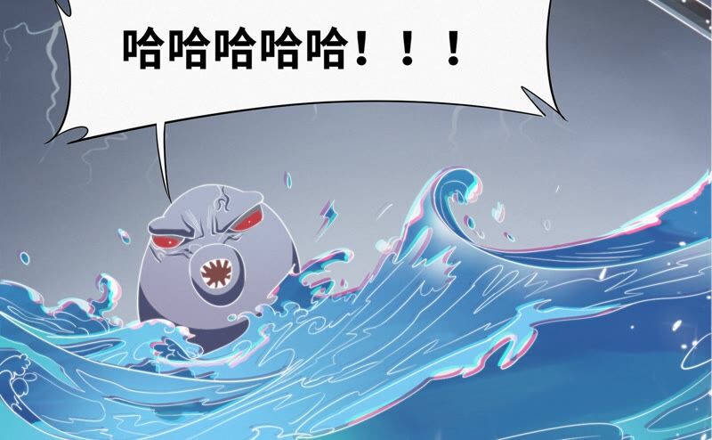 第115话 章鱼人 一74