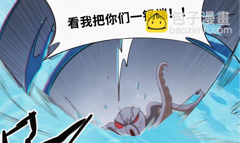 第115话 章鱼人 一77