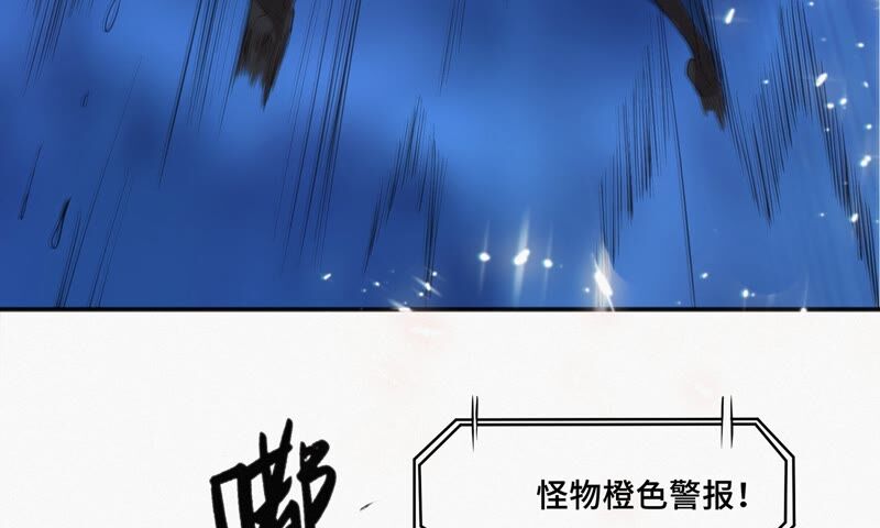 第115话 章鱼人 一81