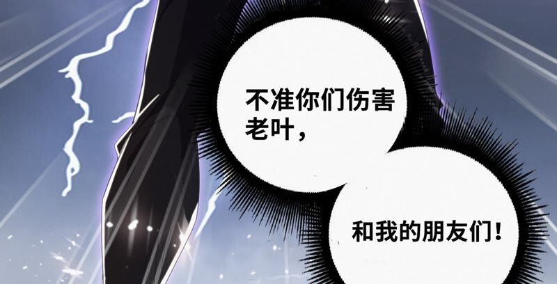 第115话 章鱼人 一86